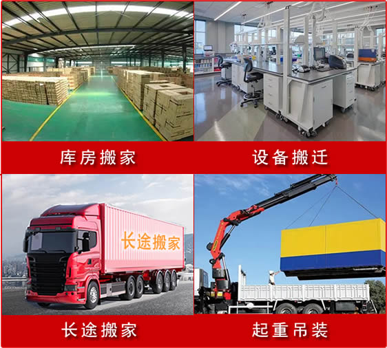 開封運(yùn)輸公司