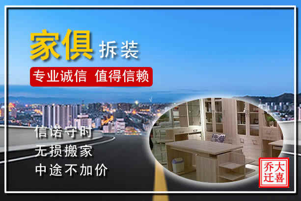 開封搬家公司：順河回族區(qū)大件搬家，專業(yè)誠信服務