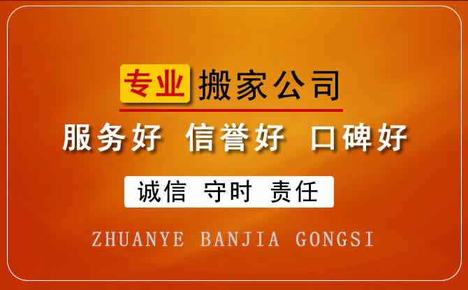 開封禹王臺區(qū)設備搬家的7大創(chuàng)新特點，高效便捷的開封設備搬家