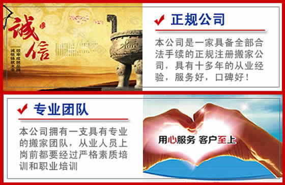 開封順河回族區(qū)倉儲搬家的幾個技巧，開封倉儲搬家專業(yè)提示