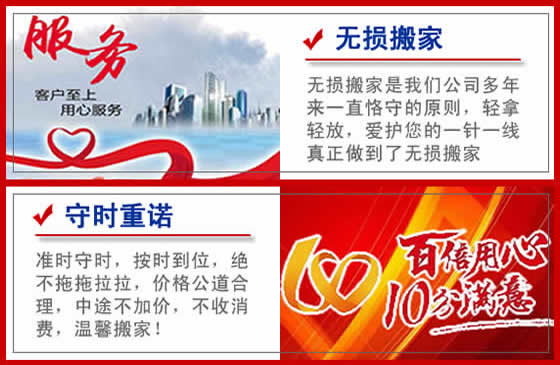 開(kāi)封鼓樓區(qū)長(zhǎng)途搬家的注意事項(xiàng)，怎樣做好開(kāi)封長(zhǎng)途搬家